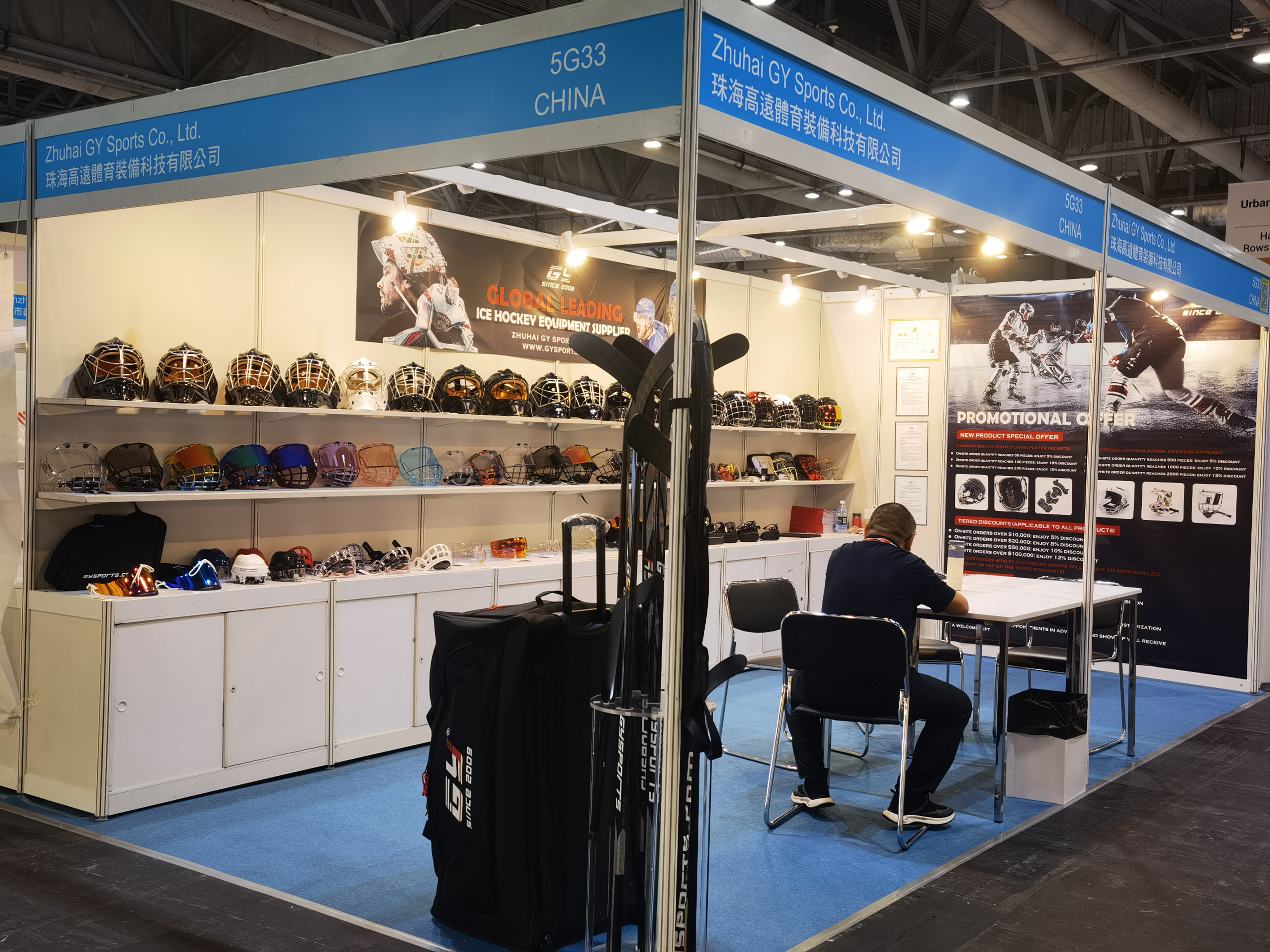 Succesvolle afsluiting van de GYHockey-beurs in Hong Kong toont revolutionaire hockeyuitrustingstechnologie